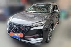 2021 Chang'an CS75 Plus 2021 2.0T AT Pilot #1