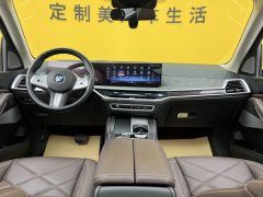 2024 BMW X5 2023 2.0T AT xDrive 30Li ExclusiveMM Sport Shadow #11