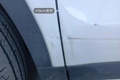 Left Front Fender