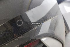 Rear Bumper
