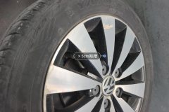 Right Rear Wheel Hub
