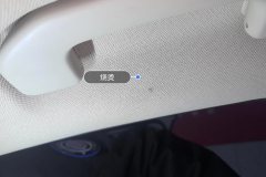 Roof Lining