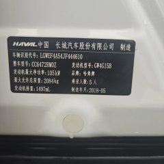 2018 Haval H6 2018 1.5T AT Blue LabelSportElite FWD #16