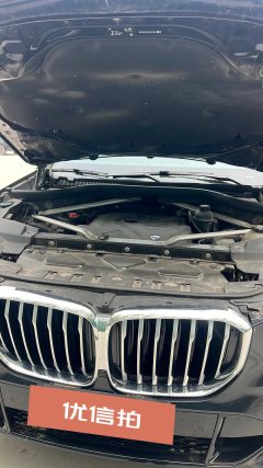 2020 BMW X5(Imported)(Imported) 2020 2.0T AT 30i MSport Pkg (Imported) #14