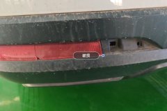 Left Rear Fog Light