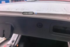 Trunk Lid