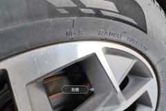 Left Rear Wheel Hub