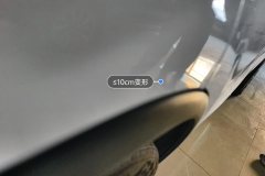 Right Rear Fender
