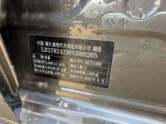 2023 Geely Auto Emgrand Sedan 2023 No.4generation Champion 1.5L AT Flagship #12