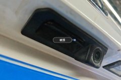 Trunk Lid Handle