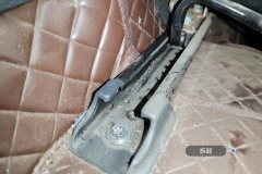 Driver Seat Rail