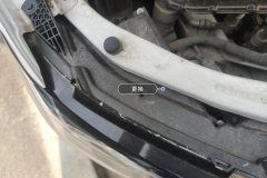 Right Front Headlight Assembly