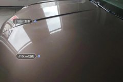Engine Hood