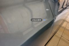 Left Front Fender