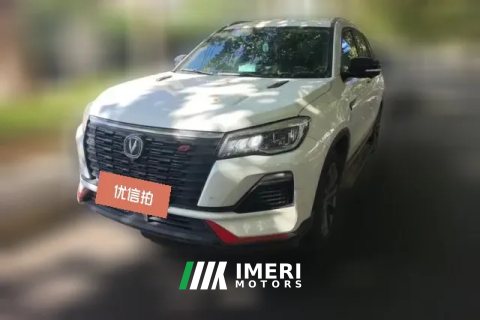 2022 Chang'an CS75 2022 1.5T AT Blue WhaleEdition DCTPremium