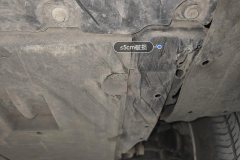 Engine Under C>