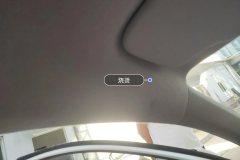 Roof Lining