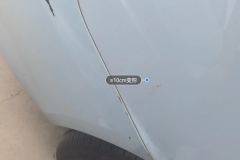 Right Rear Fender