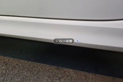 Left Rocker Panel