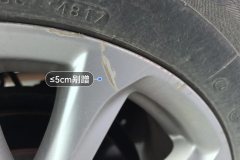 Right Rear Wheel Hub