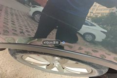 Left Front Fender