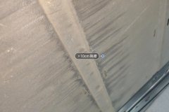 Floor Under Cover