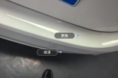 Rear Bumper
