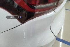 Rear Bumper