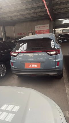 2021 Honda XR-V 2021 1.5 AT Comfort #5