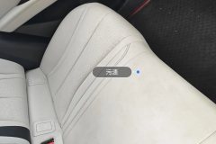 Left Rear Seat