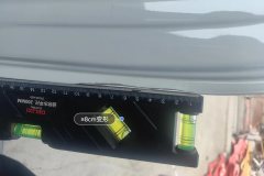 Left C-Pillar-Fender Joint