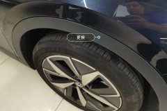 Right Front Fender Flare