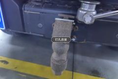 Rear Anti-collision Beam