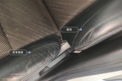 Driver Seat