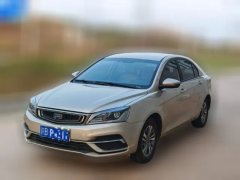 2019 Geely Auto Emgrand Sedan 2018 1.5 AT Luxury #1