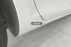 Right Rocker Panel