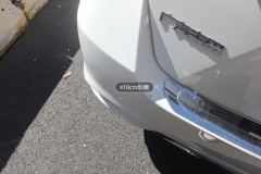 Rear Bumper