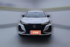 2020 Chang'an CS75 Plus 2020 2.0T AT Pilot #2