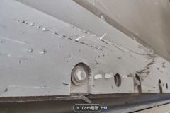 Floor Under Cover