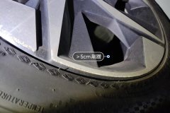 Right Front Wheel Hub