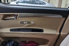 Right Front Door Trim