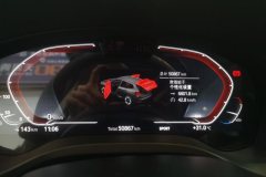 2021 BMW iX3 2021 Leading #14