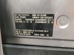 2023 Toyota bZ3 2023 517km ElitePRO #10