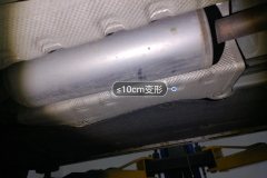 Exhaust Tail Pipe