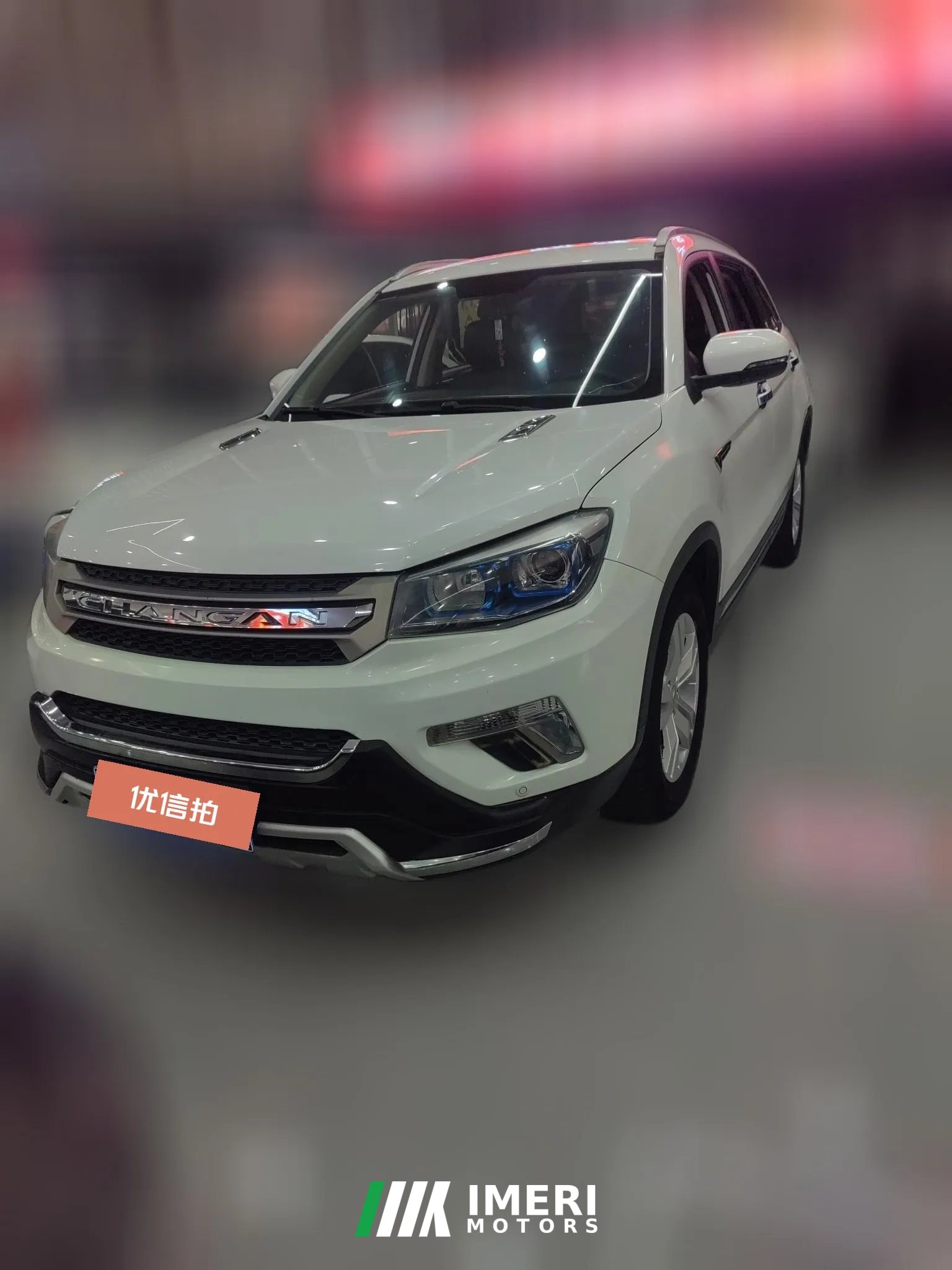 2015 Chang'an CS75 2014 1.8T AT Elite FWD China V