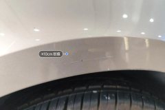 Right Front Fender