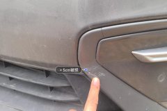 Front Bumper