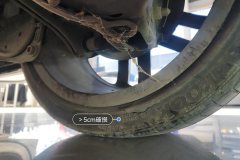 Right Rear Tire