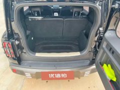 2025 Baojun Yueye Plus 2024 Flagship #7