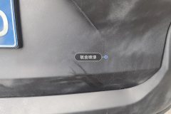 Trunk Lid
